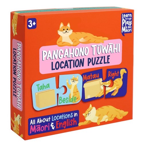 Location Puzzle Matching Te Reo Maori Game, 20 pieces